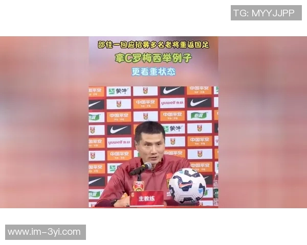 邵佳一论足球新老交替C罗梅西的表现才是关键因素