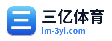 三亿体育 Logo